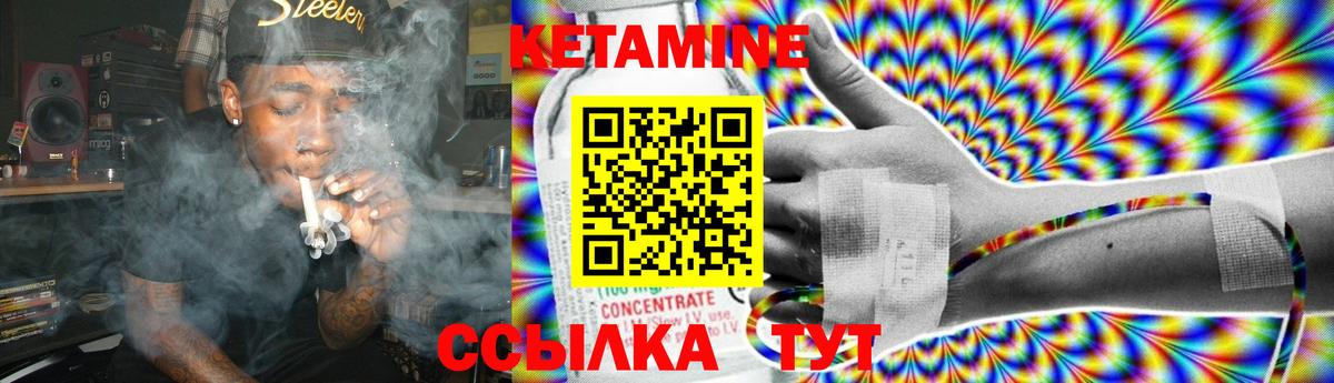 Старая Купавна  КЕТАМИН ketamine  Вход с VPN  КЕТАМИН ketamine 