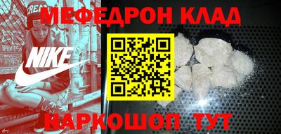 спайс Бугуруслан