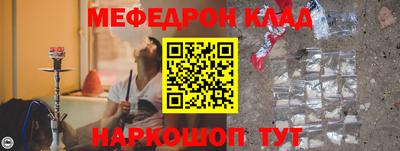 спайс Бугуруслан