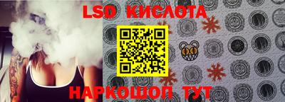 спайс Бугуруслан