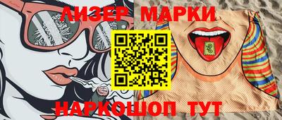 спайс Бугуруслан