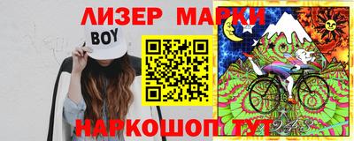 спайс Бугуруслан
