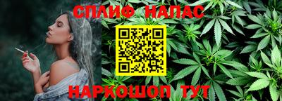 каннабис Бузулук