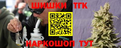 спайс Бугуруслан
