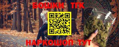 спайс Бугуруслан