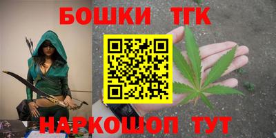 каннабис Бузулук