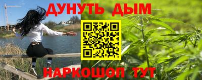 спайс Бугуруслан