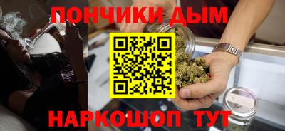 каннабис Бузулук