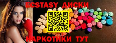 кокаин Будённовск