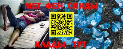спайс Бугуруслан