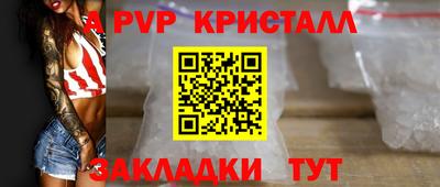 спайс Бугуруслан