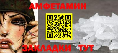 спайс Бугуруслан
