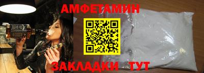спайс Бугуруслан