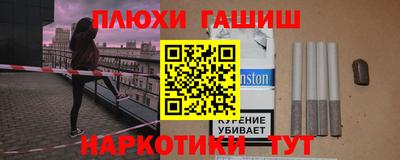 каннабис Бузулук