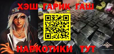 спайс Бугуруслан