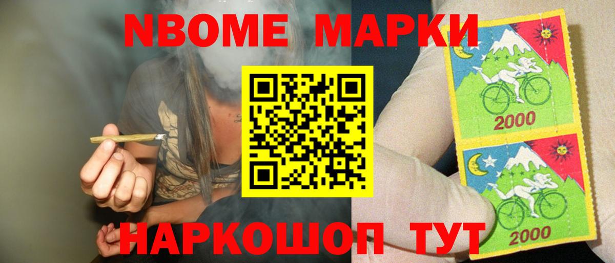 LSD-25 экстази ecstasy  LSD-25 экстази  Старая Купавна  Вход с VPN 