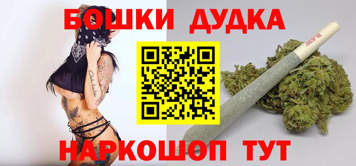 МАРИХУАНА гибрид Старая Купавна