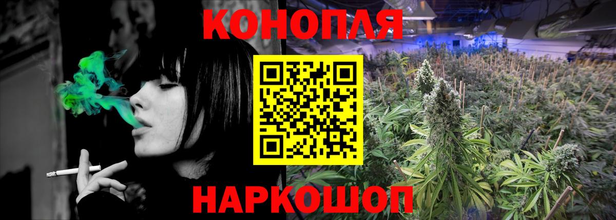 Марихуана гибрид  Бошки Шишки индика  МАРИХУАНА план  Вход с VPN  Старая Купавна 